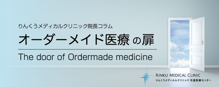 はなびらたけ（乳酸発酵) 癌とアレルギーへの可能性 | コラム